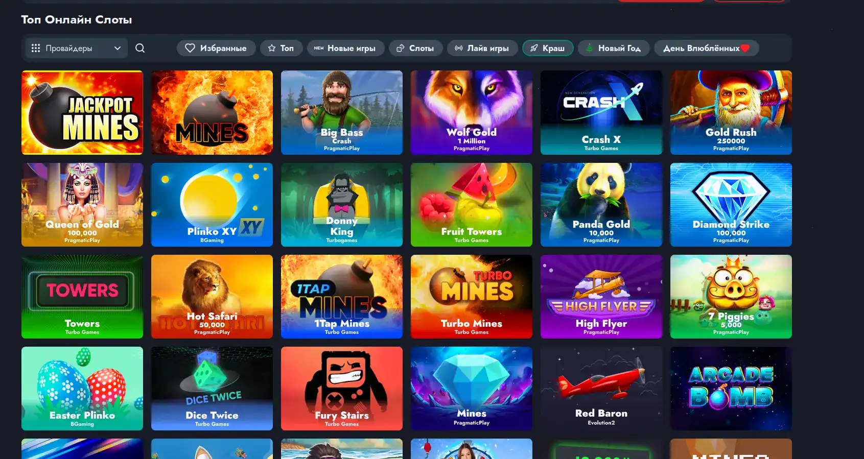 Пример быстрых выплат и депозита с использованием ЮMoney, Bitcoin, карт